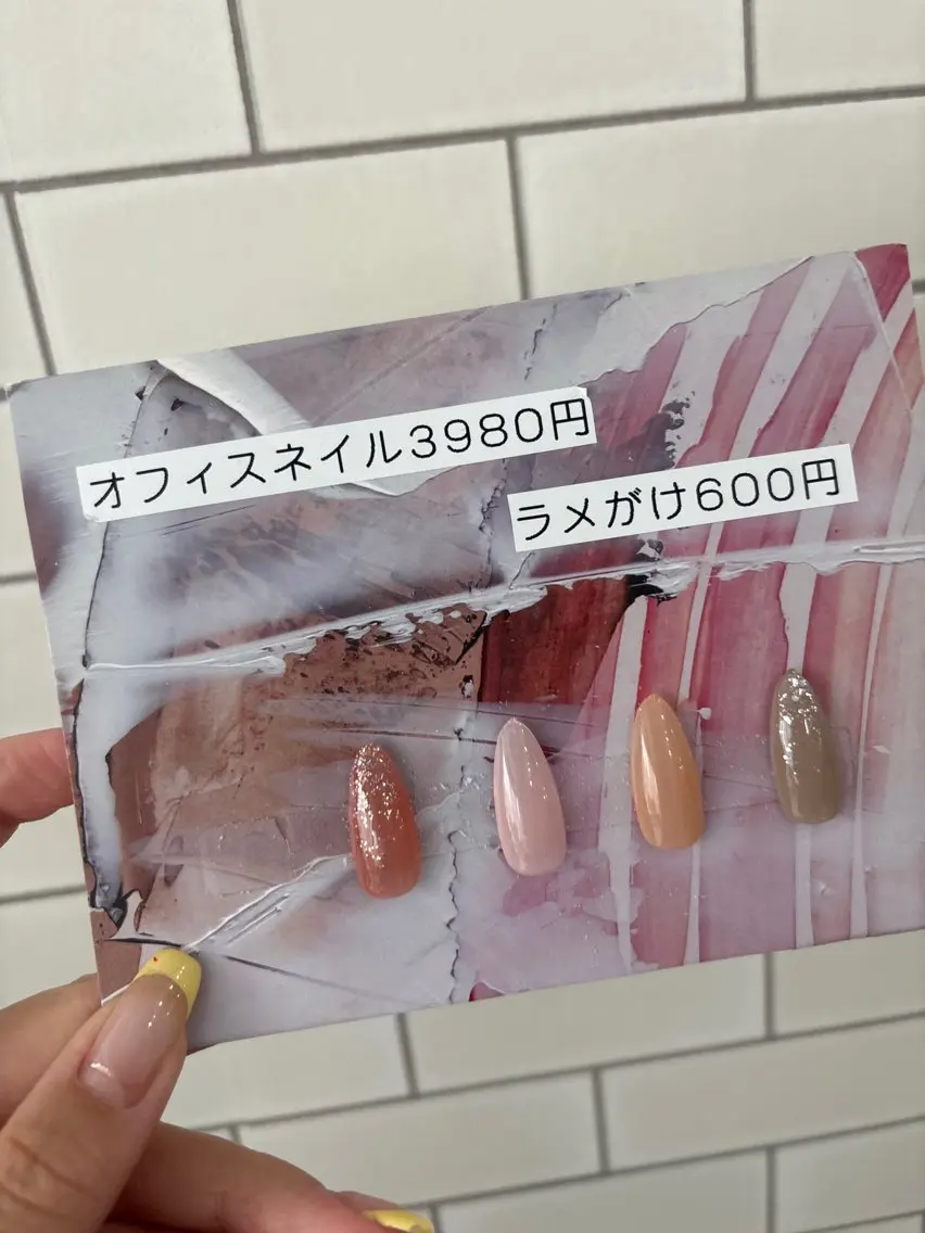 オフィス、ヌーディーカラー🩵💅3980円オフ込み🍒の写真