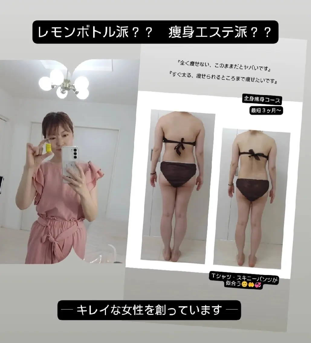 佐賀│男女エステ ユニクリアのエステ・リラクイメージ