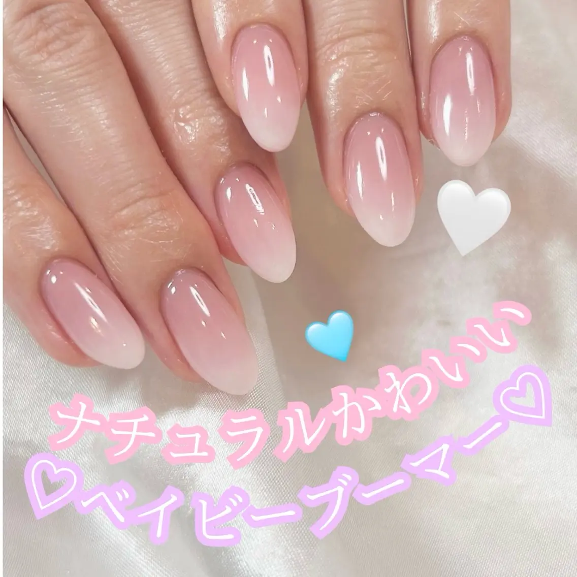 【オフあり🎀ベイビーブーマーorバーチャルフレンチ】パラジェルの写真
