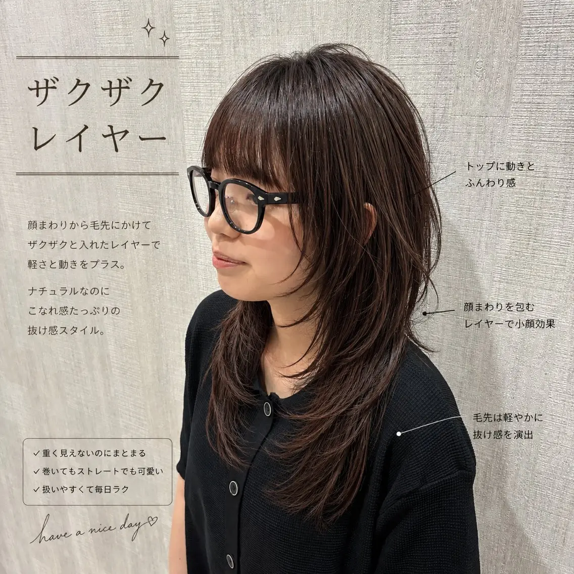 セミロング 韓国風ヘア レイヤーカット 小顔カット カット 縮毛矯正 トリートメント 店長✨レイヤー✖️ 髪質改善✖️韓国ヘアのヘアスタイル