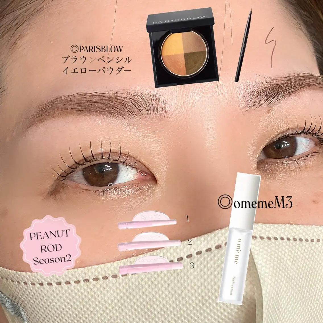 アイブロウ ワックス脱毛 眉カット その他(アイブロウ) EBRIS🌿 HINATA(浦和)のマツエク・マツパデザイン