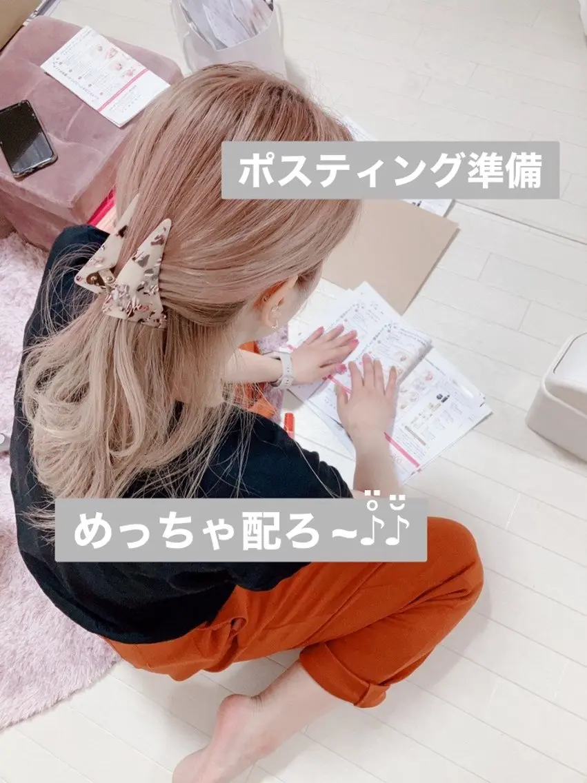 メナード熊本 嘉島のその他イメージ