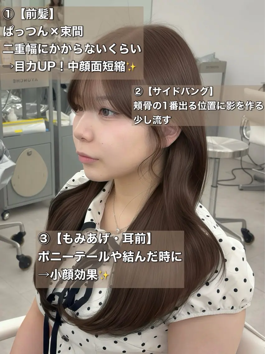 ロング カラー レイヤーカット 小顔カット カット ヘアカラー トリートメント 韓国ヘア/レイヤー/ 顔まわり足立遥奈のヘアスタイル