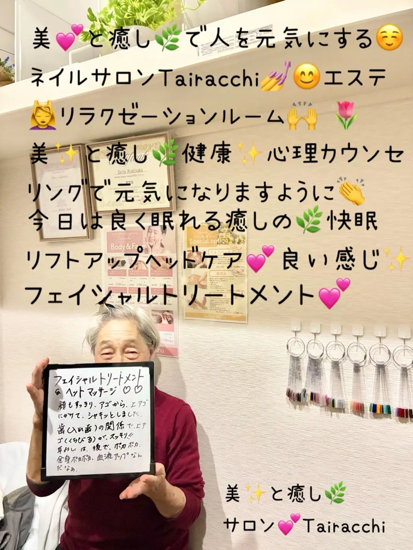 エステ Tairacchi ﾀｲﾗｯﾁのネイルデザイン