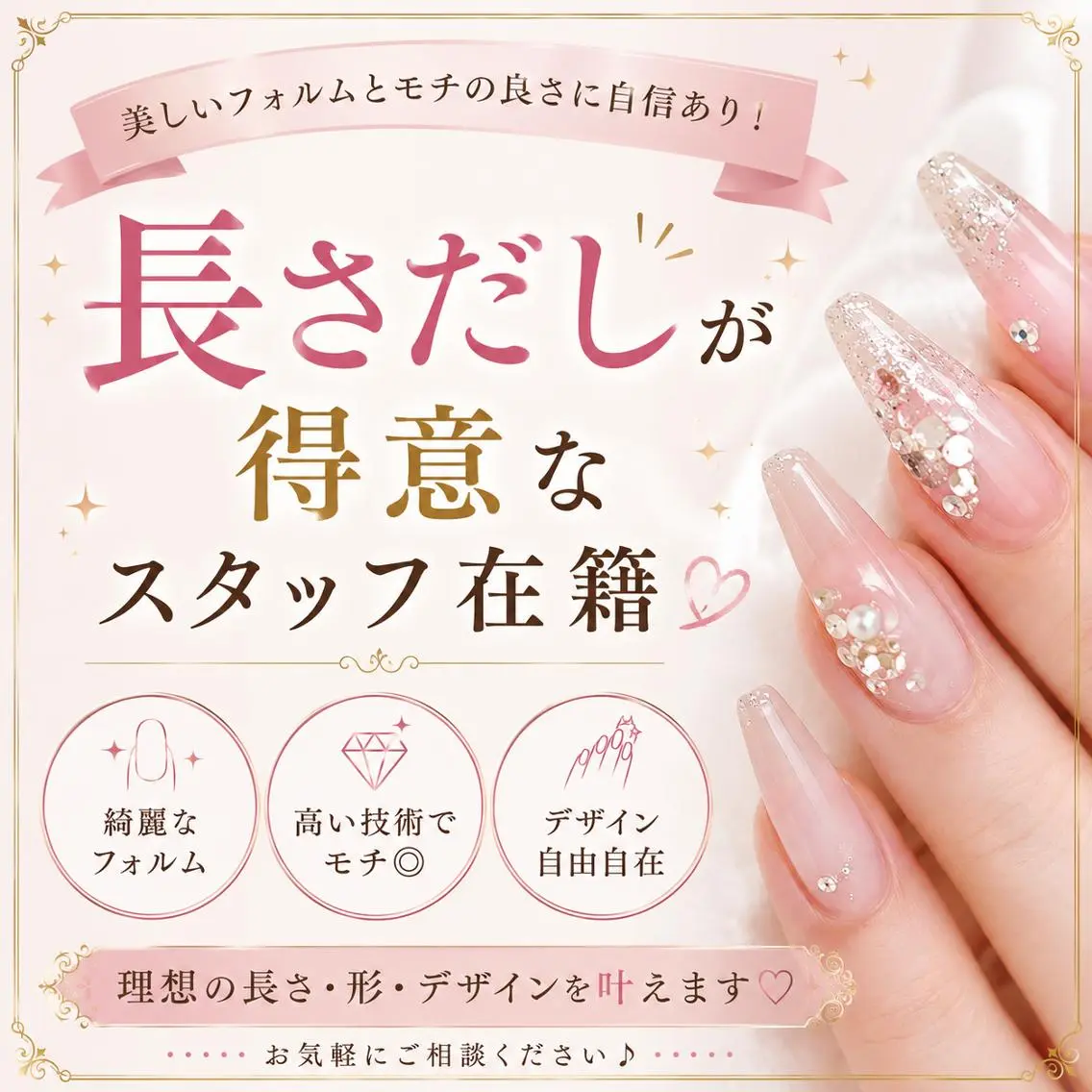 ネイル calme-和- 753のネイルデザイン