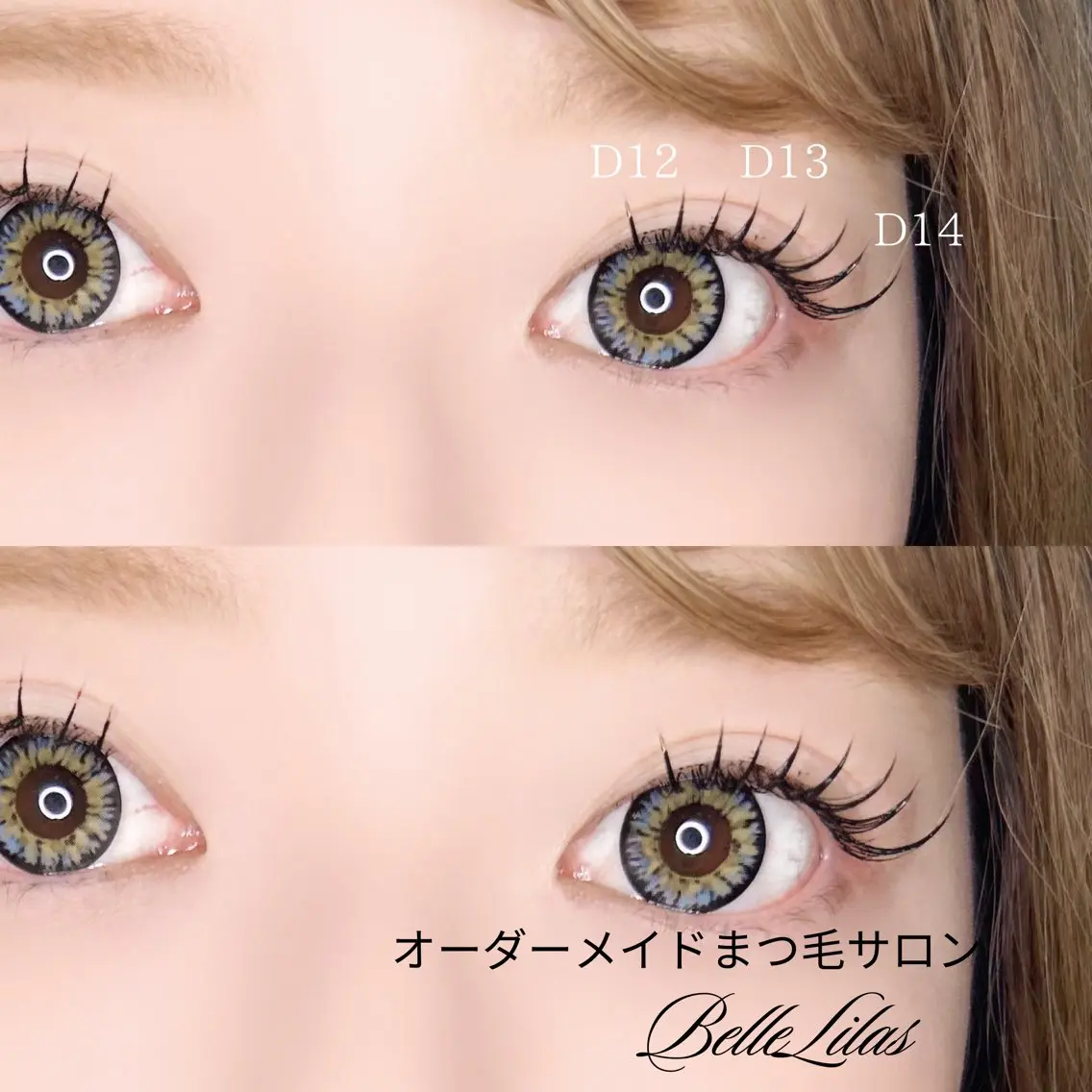 マツエク・マツパ Belle Lilasのマツエク・マツパデザイン