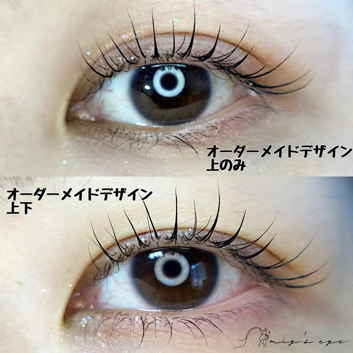 マツエク・マツパ miy's eye+ YUKI 浜松小豆餅のマツエク・マツパデザイン