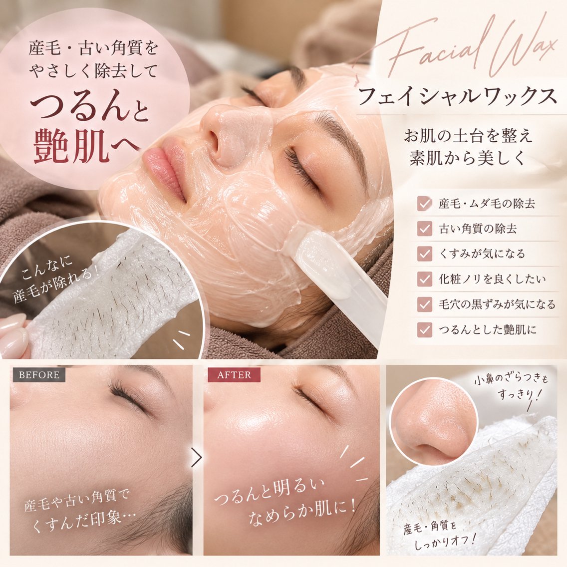 その他 eyelash/✴︎ BEGINフカワのマツエク・マツパデザイン