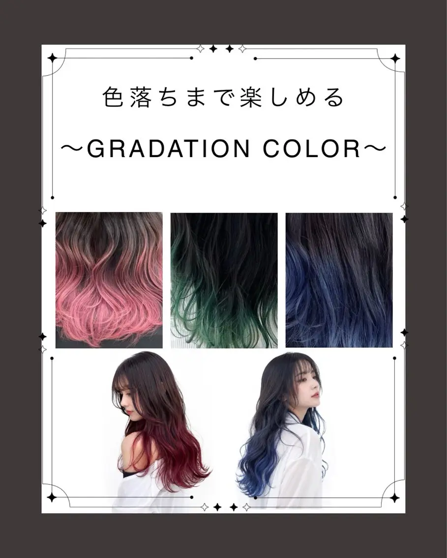 カラー ALIVE 河合優吾のヘアスタイル
