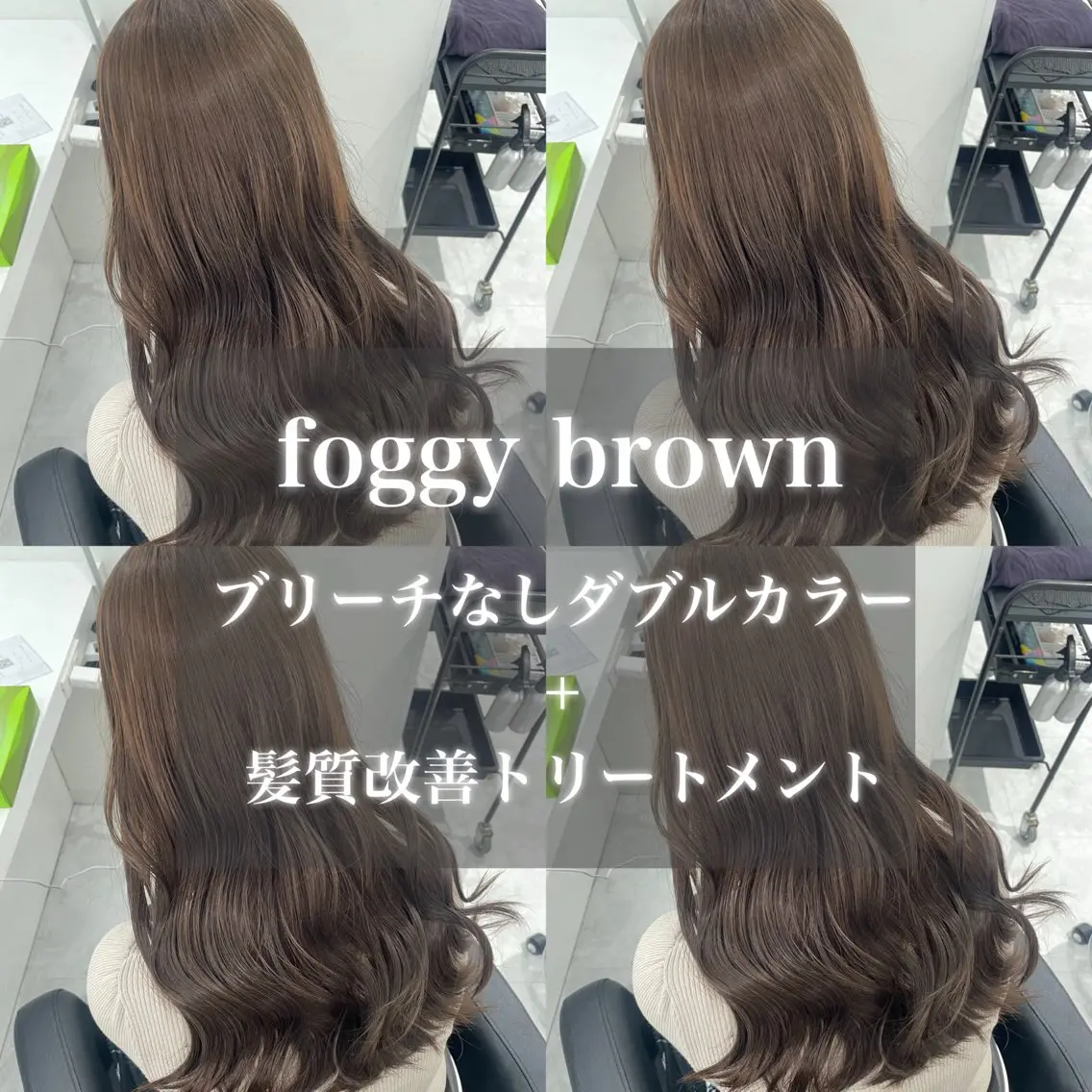 カラー 🤍ブリーチなし ブラウンhimi🤍のヘアスタイル