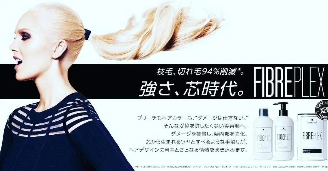 カラー アディクシーカラー ブリーチ ハイトーンカラー 外国人風カラー spa hair ark 富井直美のヘアスタイル
