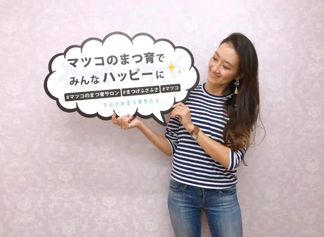 マツエク・マツパ マツコのまつ育サロン 埼玉大宮店のマツエク・マツパデザイン