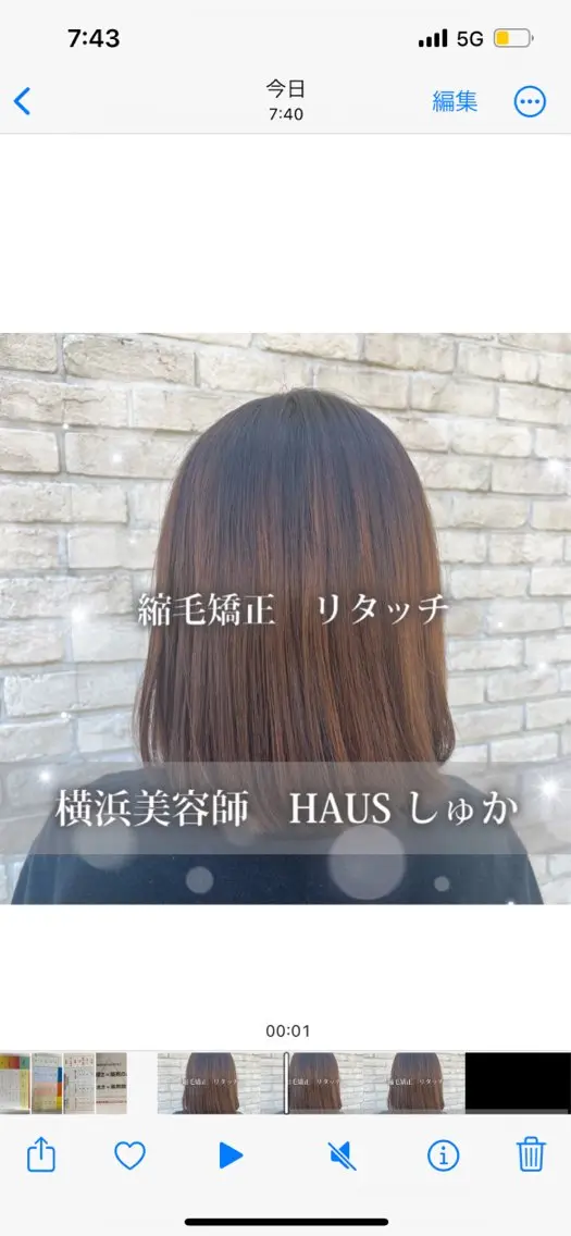 ショート パーマ 縮毛矯正 縮毛矯正 ハイトーンカラー シールエクステのヘアスタイル