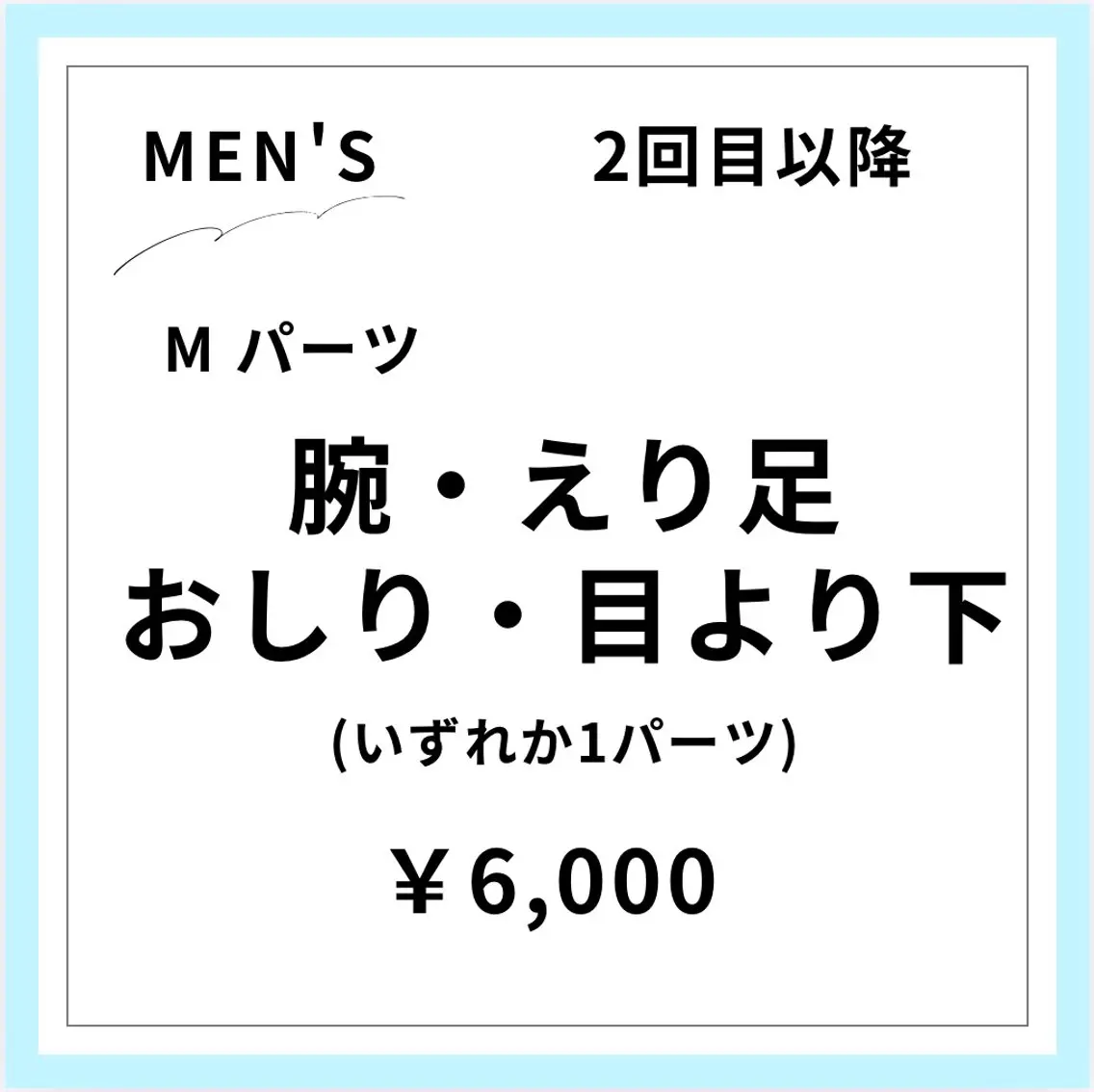 メンズ メンズ＆レディース Rnk.salonのその他イメージ