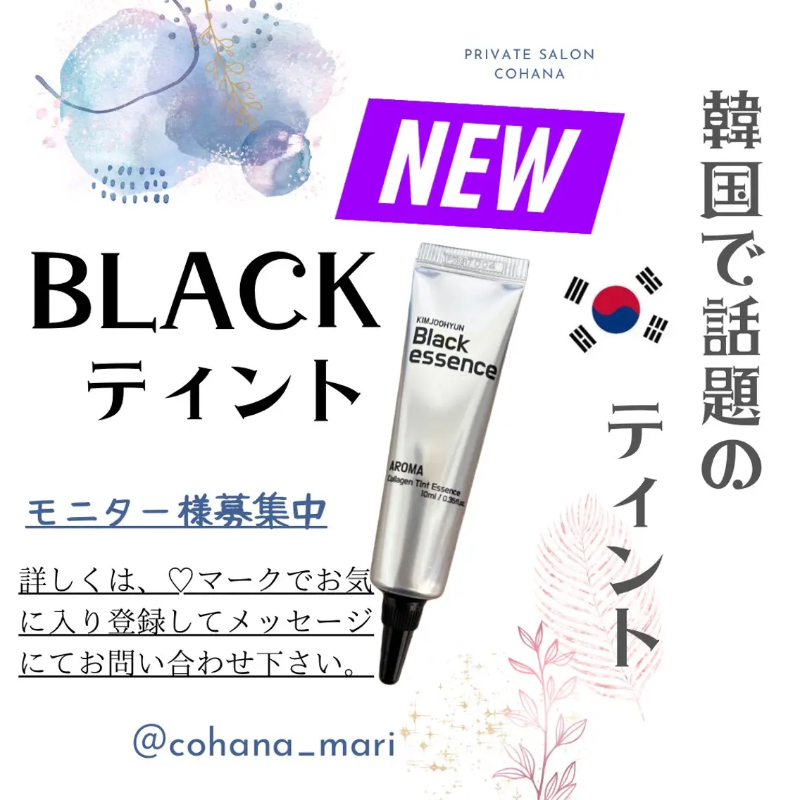 マツエク・マツパ マツパ mari cohanaのマツエク・マツパデザイン