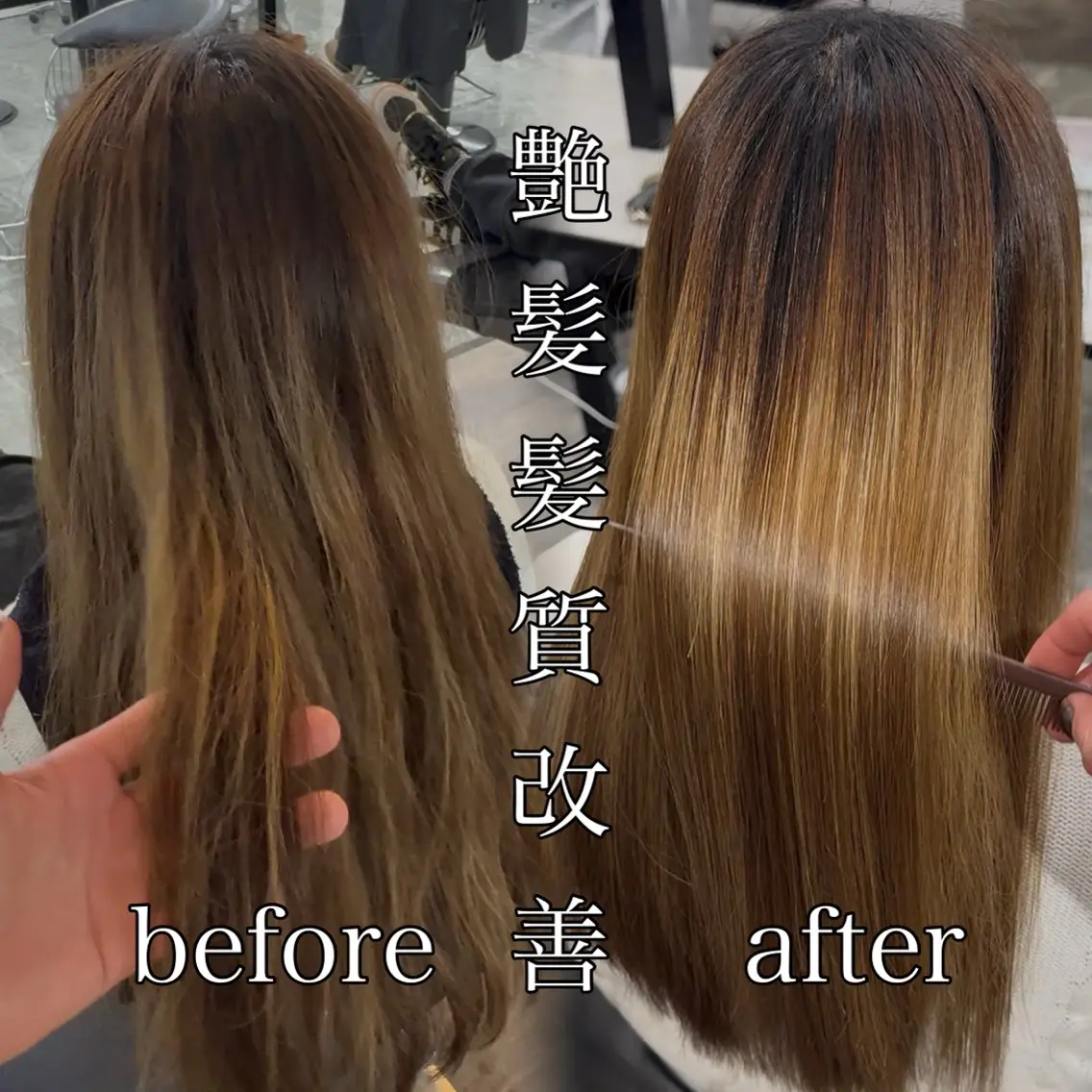 ロング 髪質改善 縮毛矯正 カット トリートメント りきと🦋河原町 縮毛矯正/艶カラーのヘアスタイル