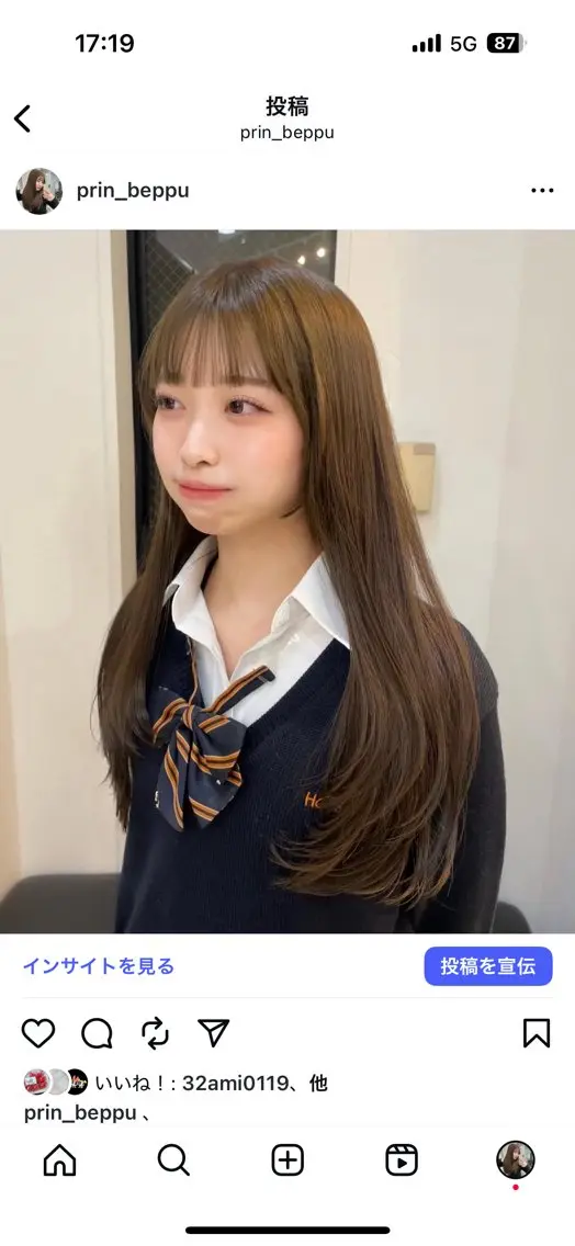 ロング レイヤーカット 別府 凜🎀shachuのヘアスタイル
