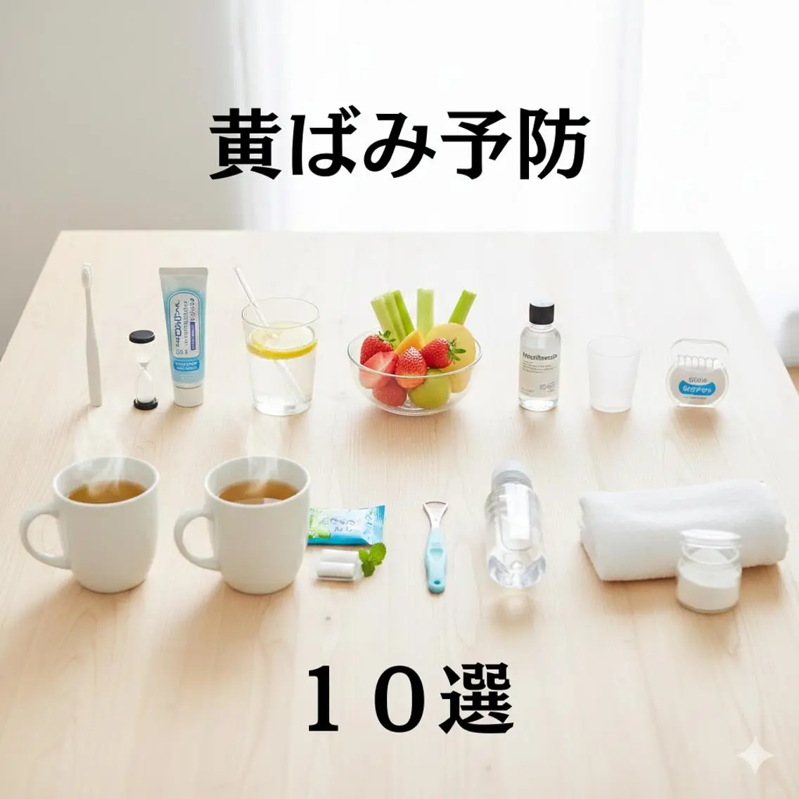 ショート カラー ホワイトニングサロン nico西葛西店のその他イメージ
