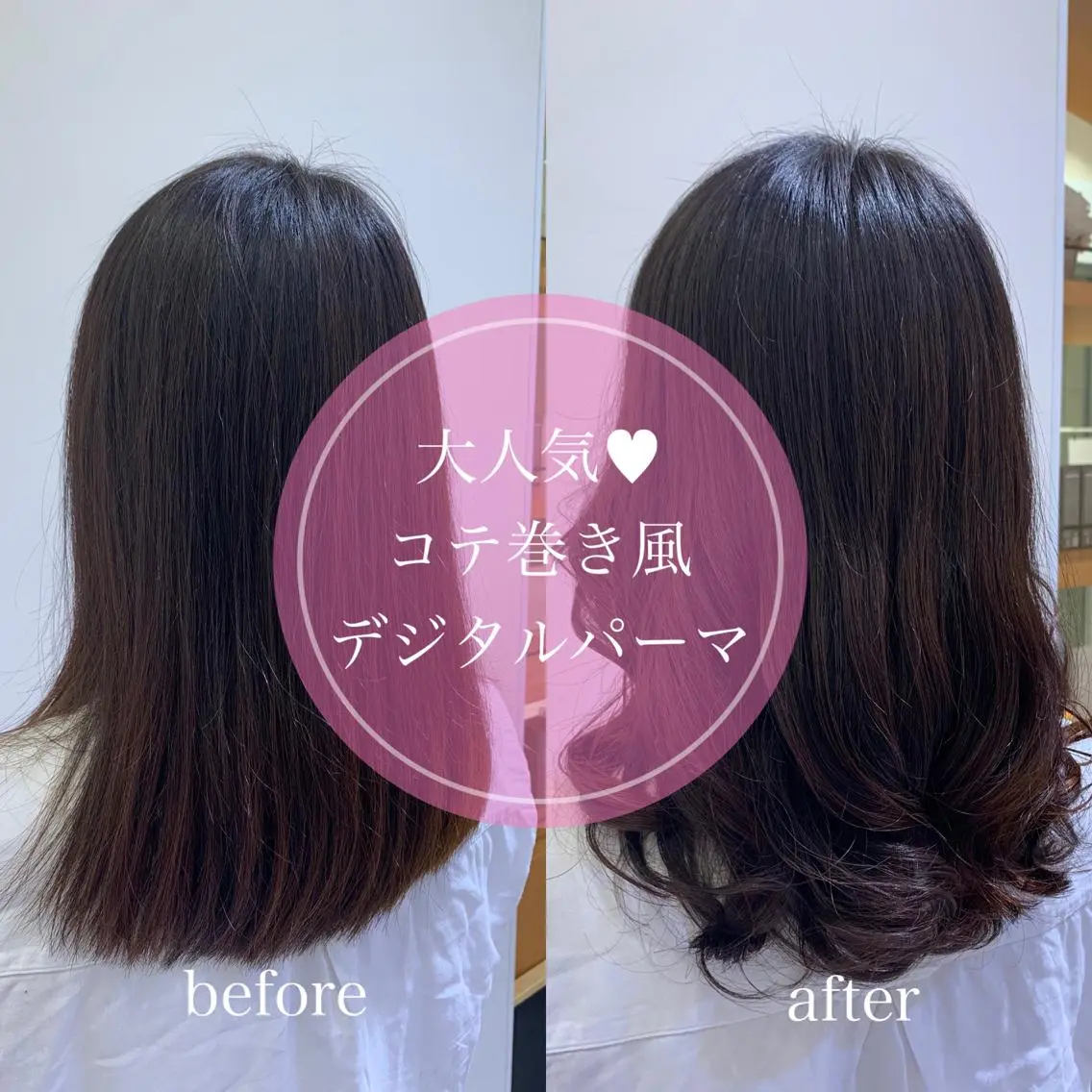 ロング パーマ デジタルパーマ 垢抜けヘア🐰 専門のヘアスタイル