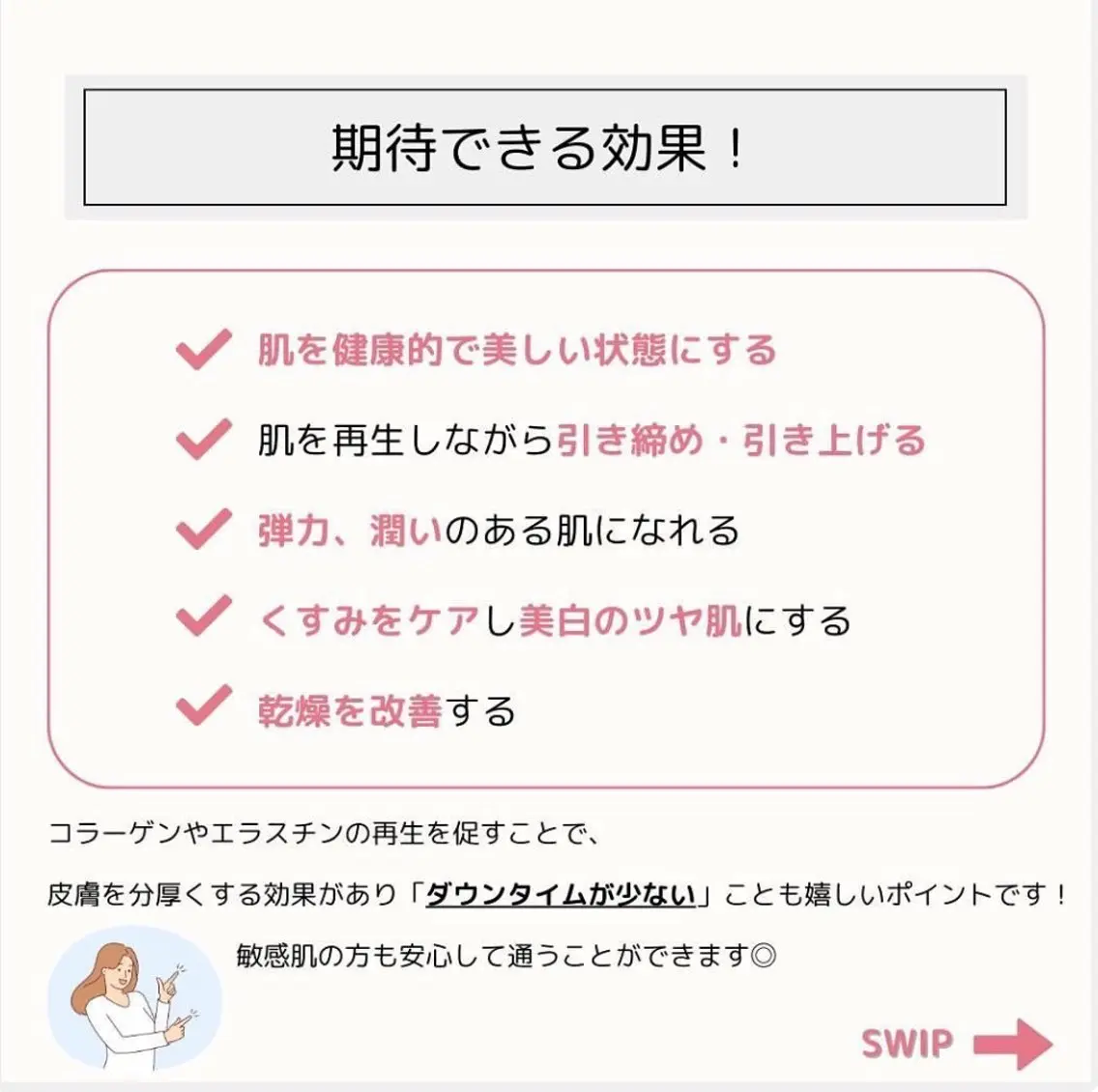 ﾌｧｯｼｮﾆｽﾀ🫧 ｴｽﾃ/hidemiのエステ・リラクイメージ