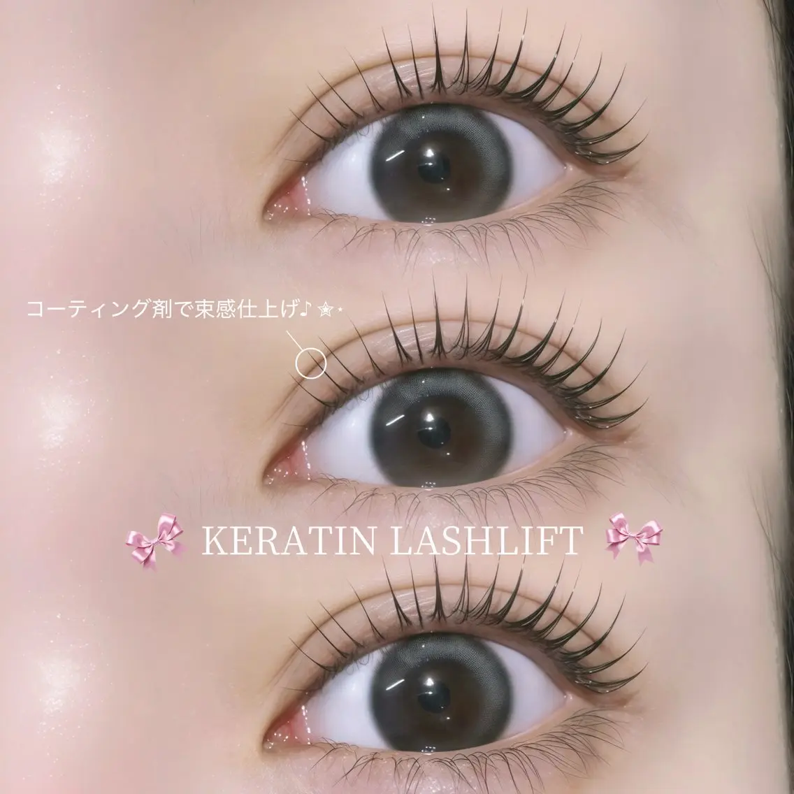 マツエク・マツパ ケラチンラッシュリフト 一重×まつ毛パーマ 渋谷eyelash ☆KIKUCHI☆のマツエク・マツパデザイン