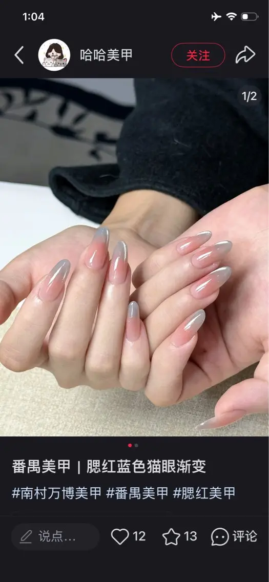 ネイル フットネイル フレンチネイル グラデーション 氷ネイル・うるうるネイル 韓国ネイル ハンドネイル Mixx Nail_ Studioのネイルデザイン