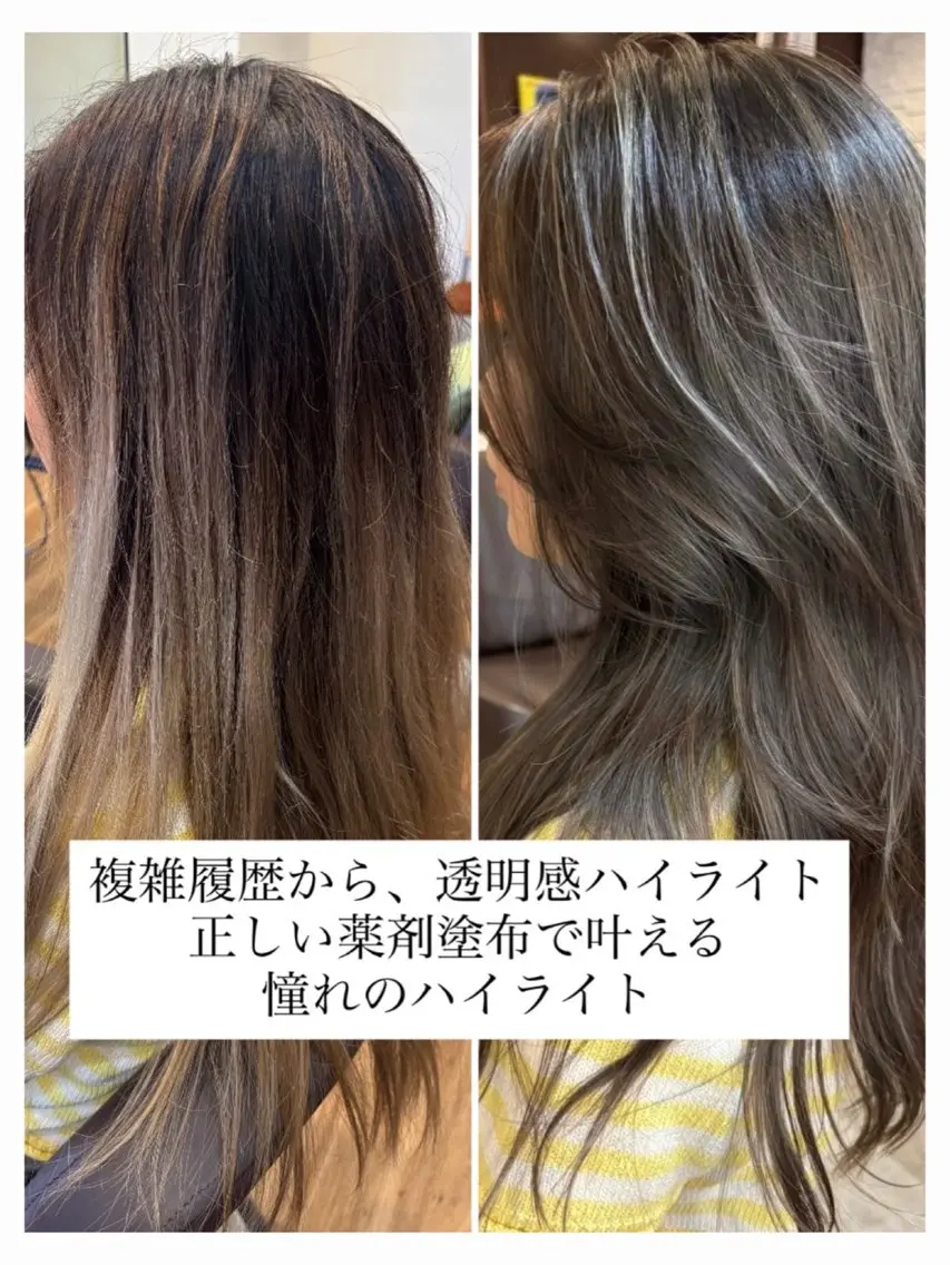 ミディアム 🌺海外風ハイライト 🌺カマタ アンナのヘアスタイル