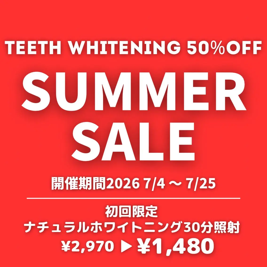 その他 ライトビューティー 関内店のその他イメージ