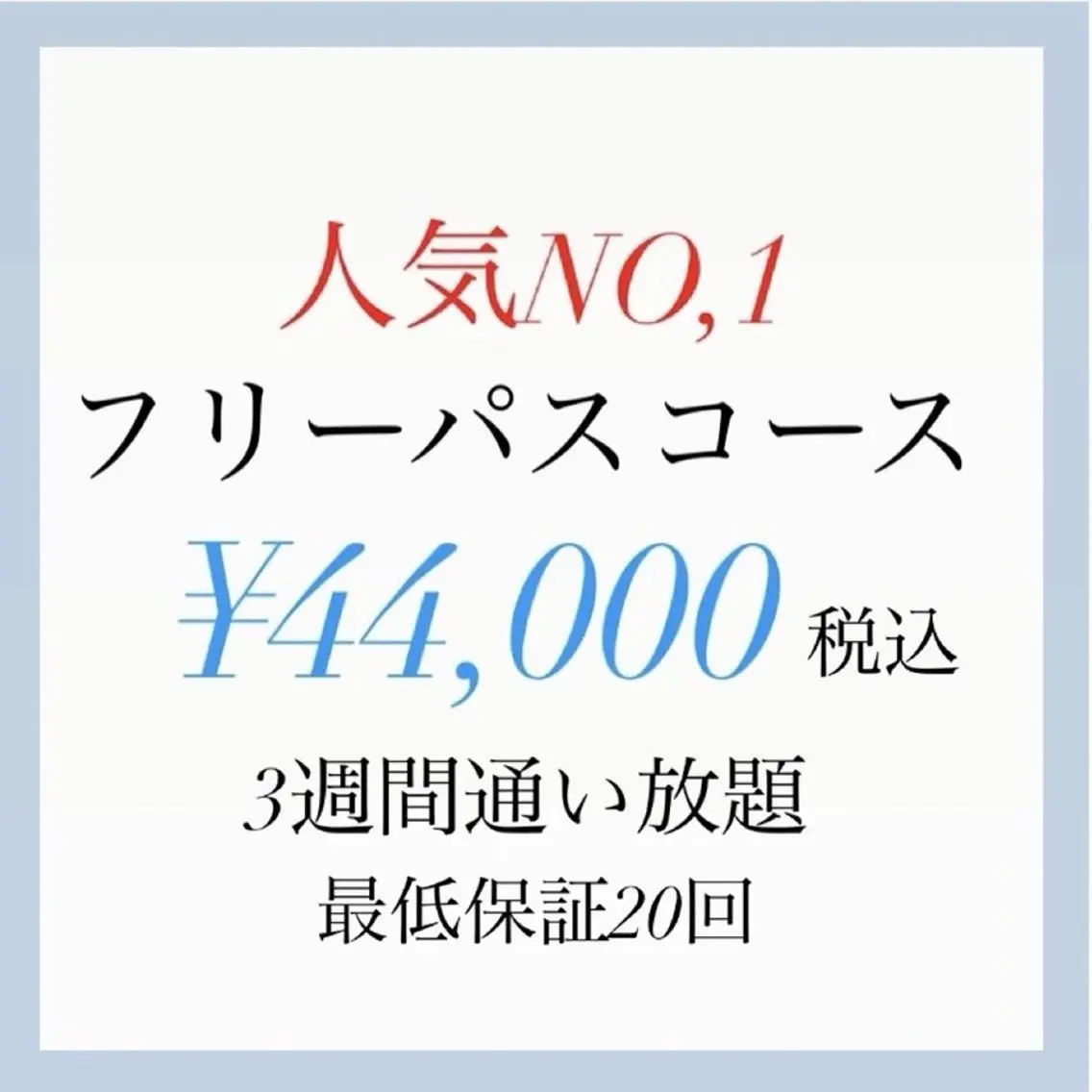 ホワイトニング ショップ天王寺店のその他イメージ