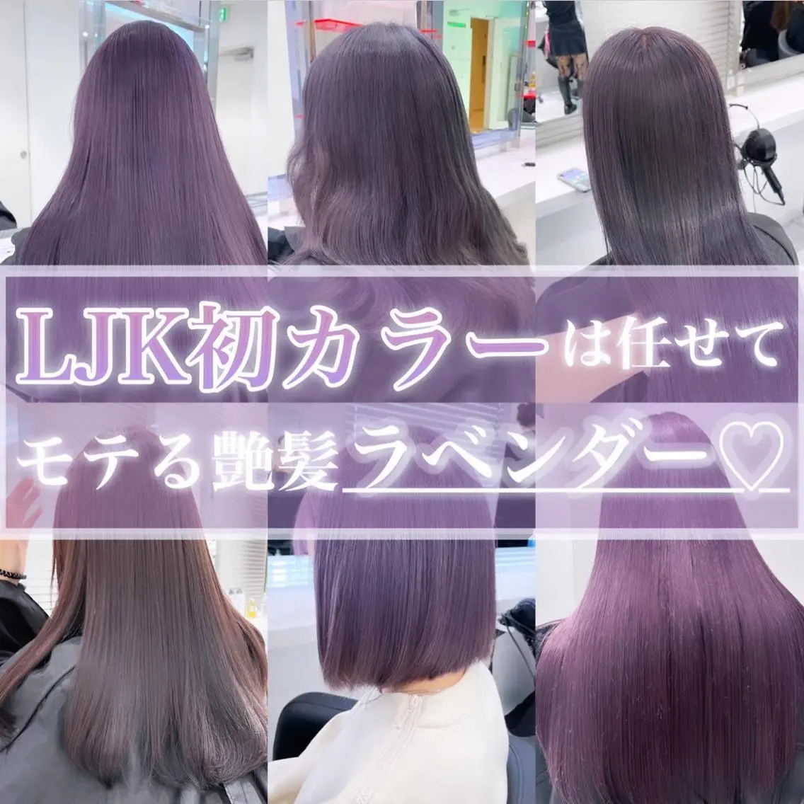カラー ヘアアレンジ 𝘳𝘺𝘰𝘬𝘢 髪質改善/ブリーチのヘアスタイル