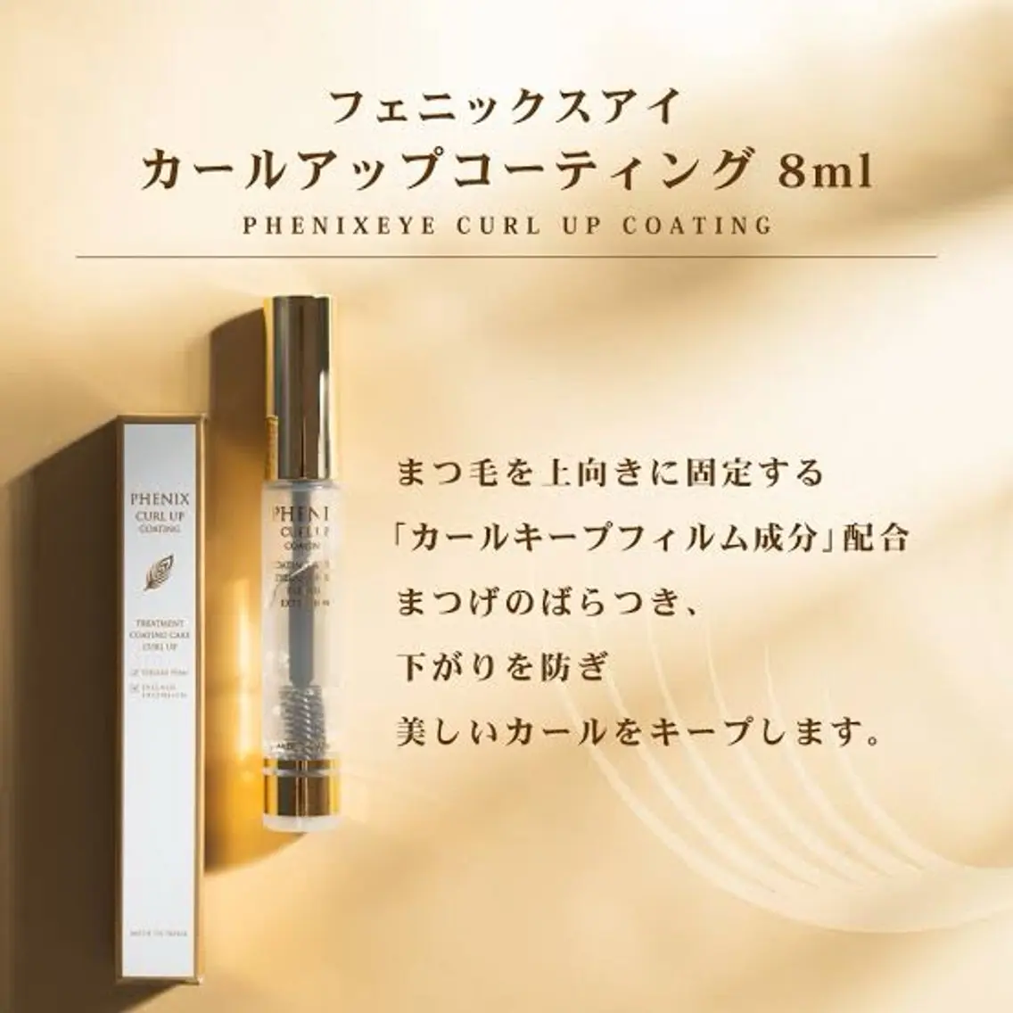 マツエク・マツパ CLEA 心斎橋YUKIの眉毛・アイブロウイメージ
