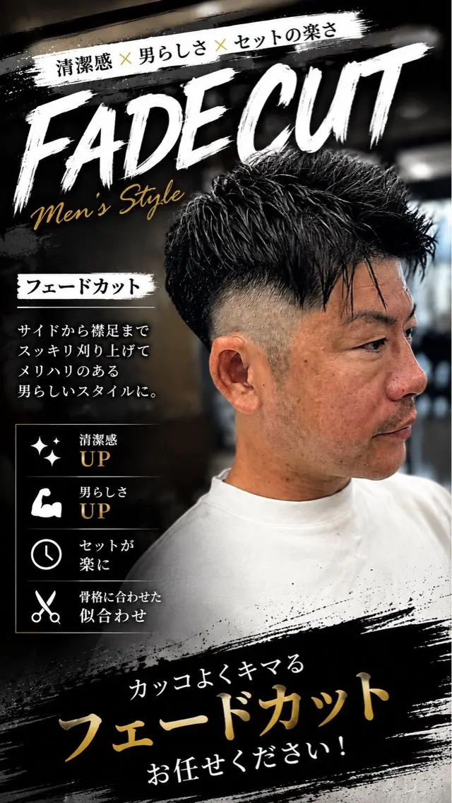 メンズ カット 似合わせカット✨/ EARTH森町長尾のヘアスタイル