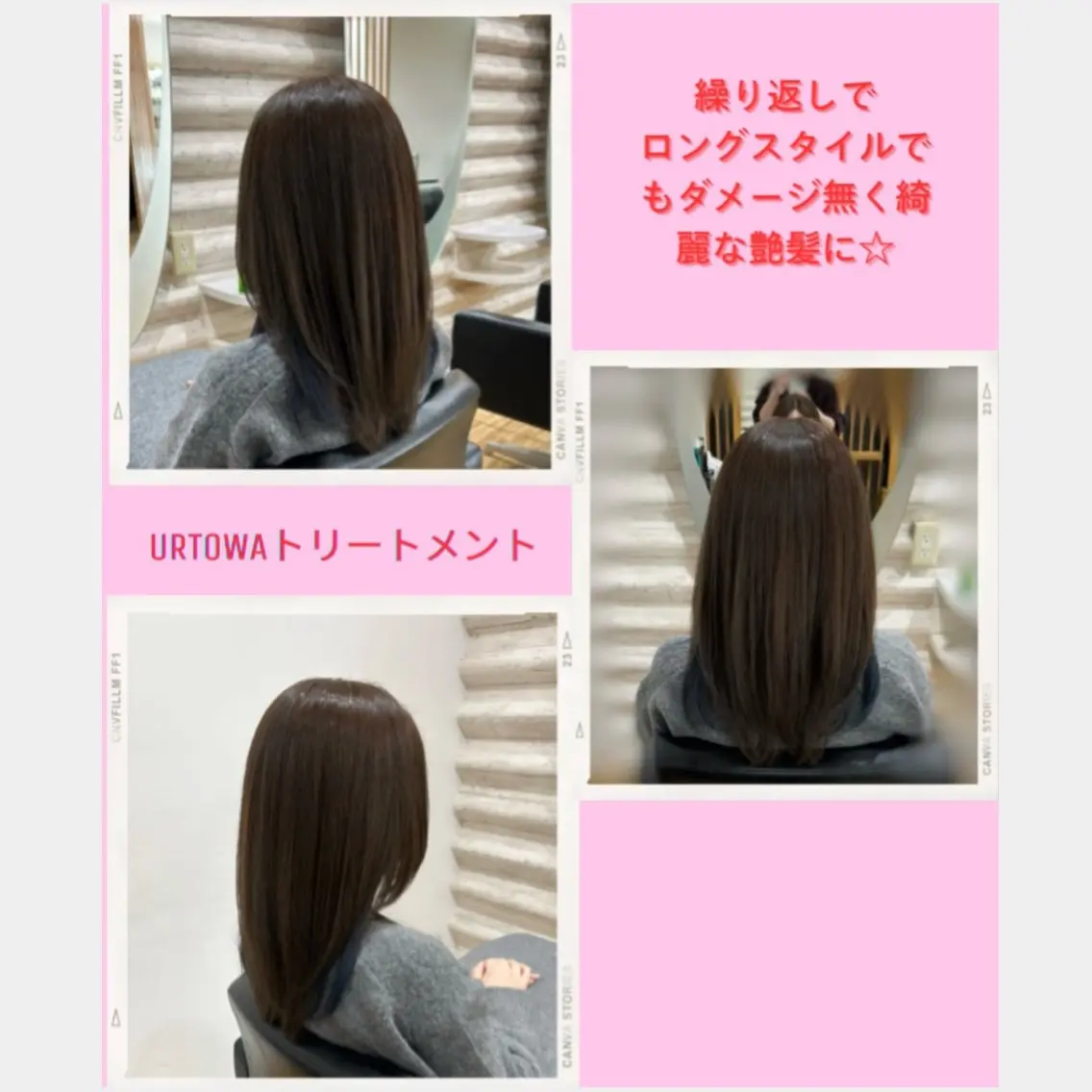 ロング カラー 髪質改善 カット トリートメント KON｜ごまかさない 艶。酸熱×精密カットのヘアスタイル