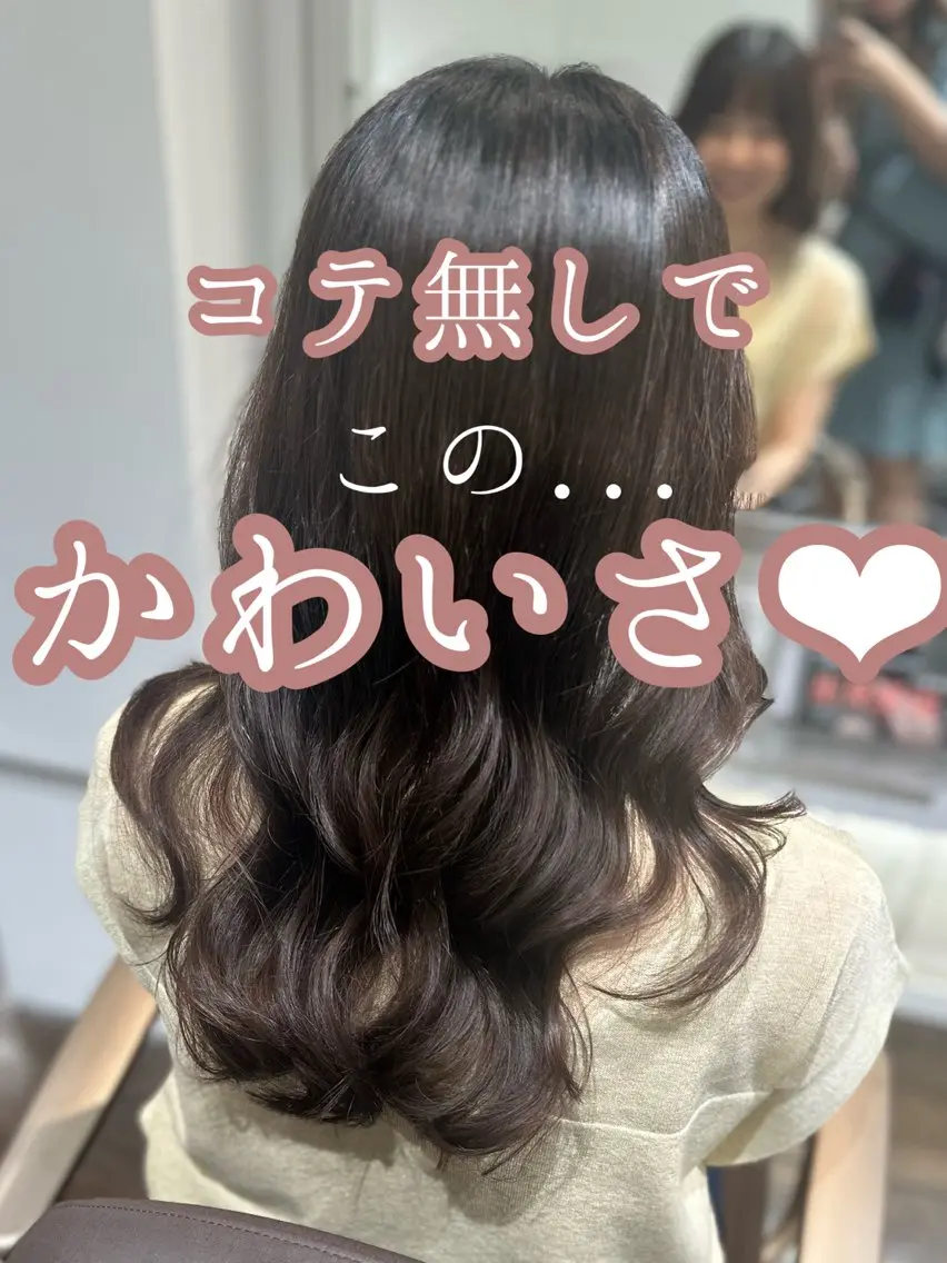 ロング 韓国カラーお任せ❤️ アサコサユリ🎀の眉毛・アイブロウイメージ