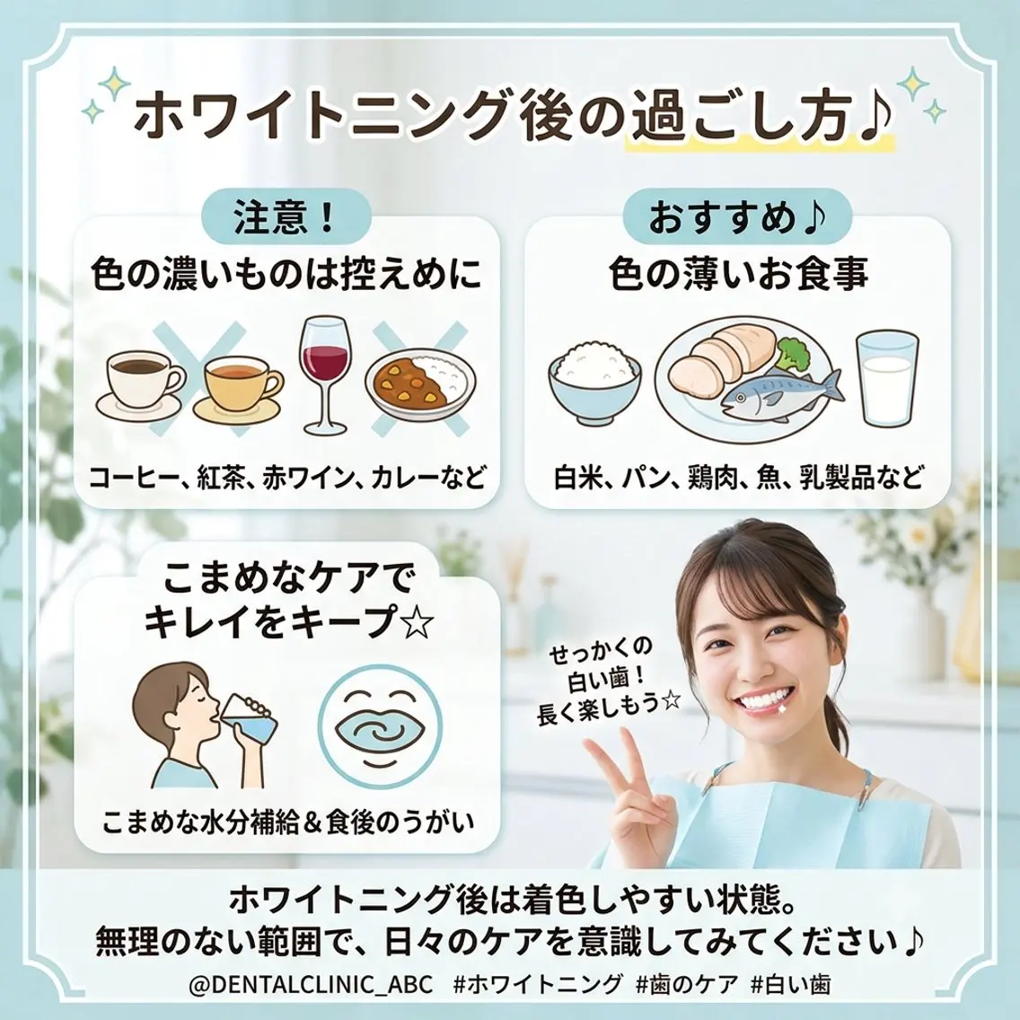 ホワイトニング ショップ葵区静岡駅店のその他イメージ