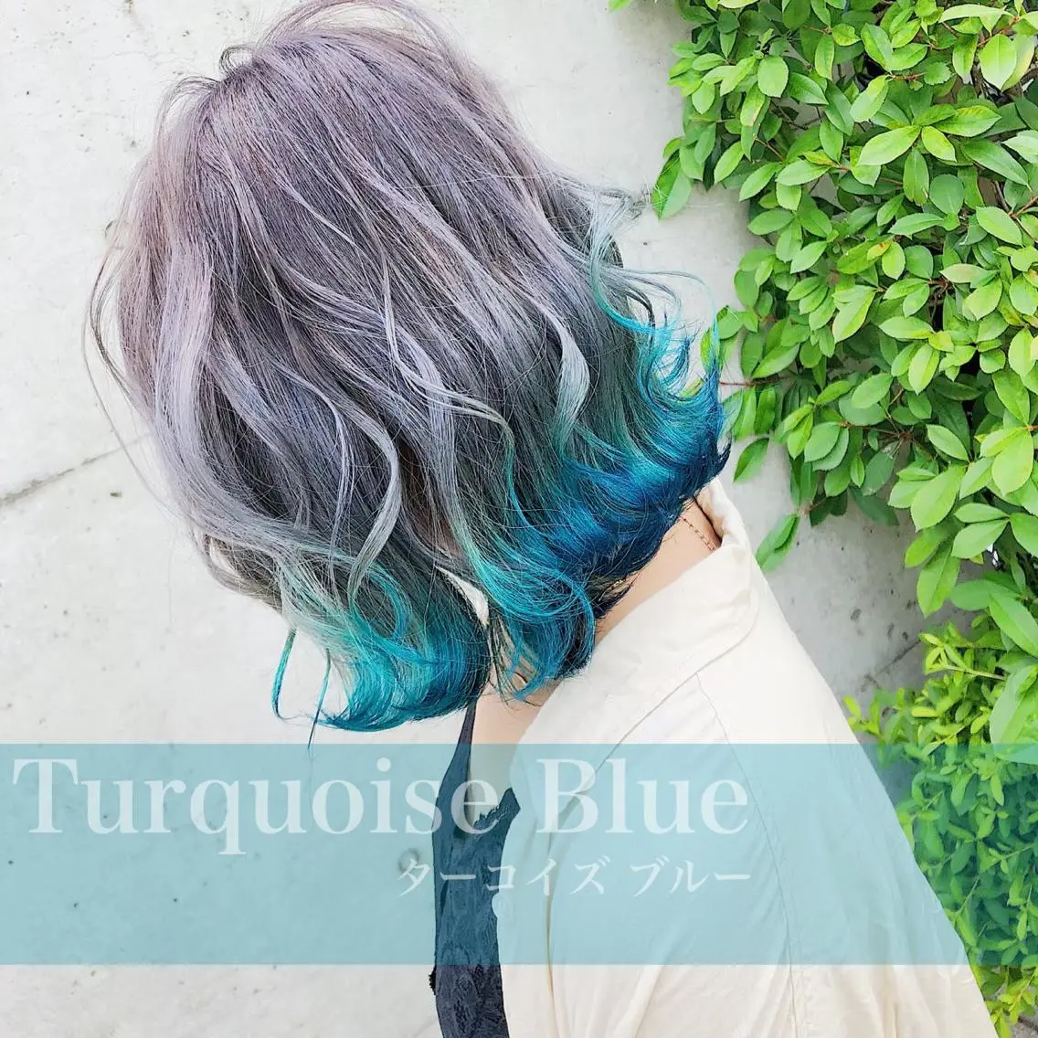 ミディアム カラー ヘアアレンジ シールエクステ アクアカラー ブリーチ ケアブリーチ ダブルカラー ワンズリー中明度 店舗公式のヘアスタイル
