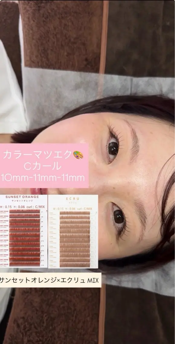 マツエク・マツパ マツエク lampur. ucaのマツエク・マツパデザイン