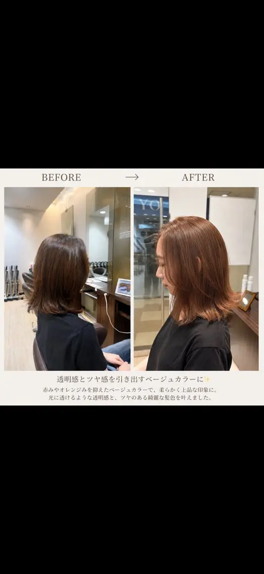 ミディアム カット ヘアカラー 鎌田 翔也のヘアスタイル