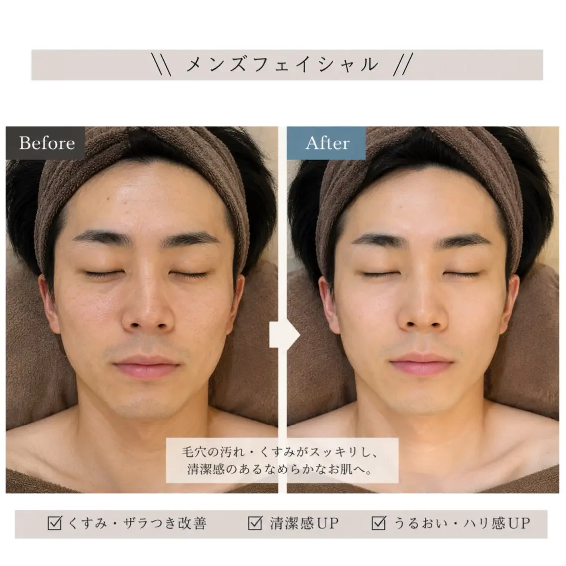フェイスラインがスッキリ!血色感up⤴︎ フェイシャルマッサージ (45分)の写真