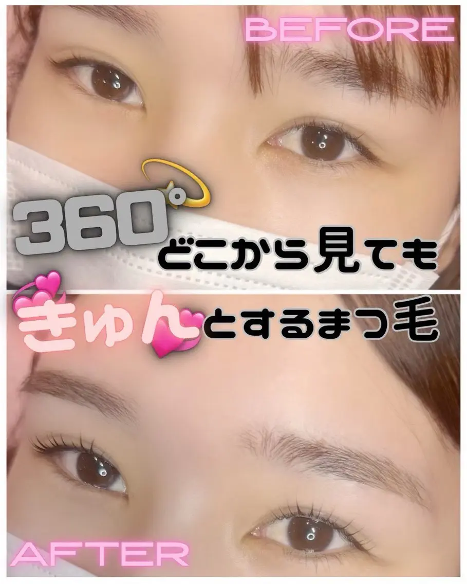 マツエク・マツパ MATSUDA HIROMIのマツエク・マツパデザイン