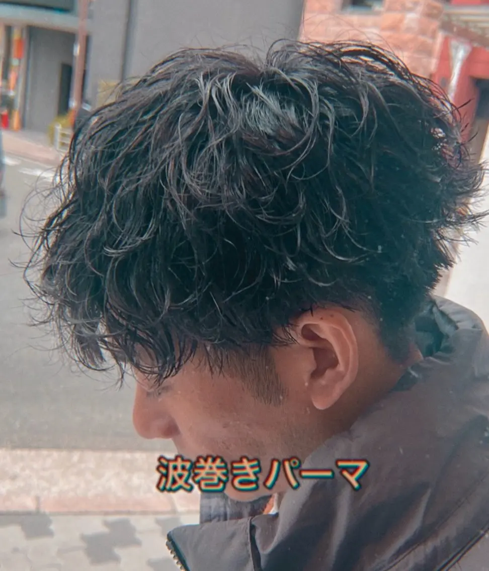 ミディアム パーマ メンズ ミディアムパーマ マッシュ メンズパーマ 波巻きパーマ メンズパーマ 特化/京橋/栗野のヘアスタイル