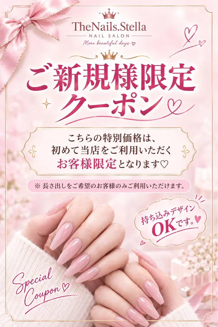 ネイル ハンドネイル TheNails Stellaのネイルデザイン