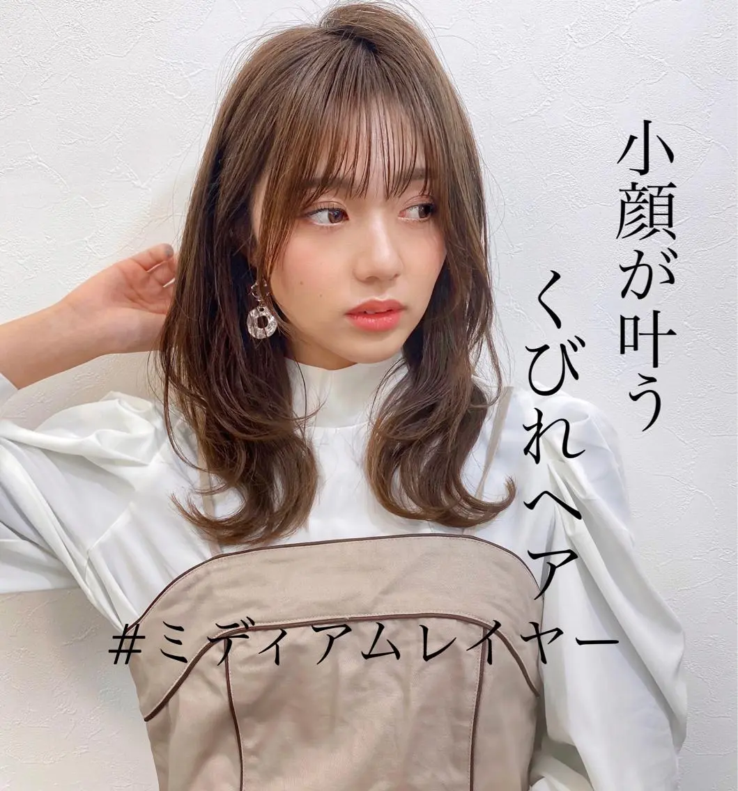 ミディアム カラー 似合わせレイヤー 🇰🇷荒木洋文のヘアスタイル