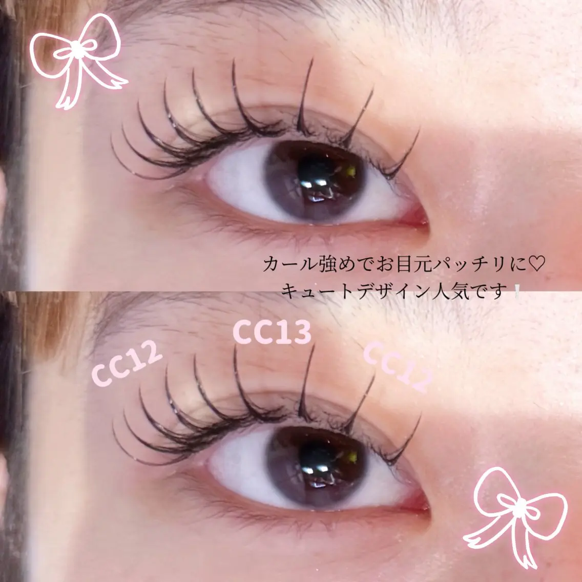 マツエク・マツパ 名駅アイリスト🎀 あゆか🎀のマツエク・マツパデザイン