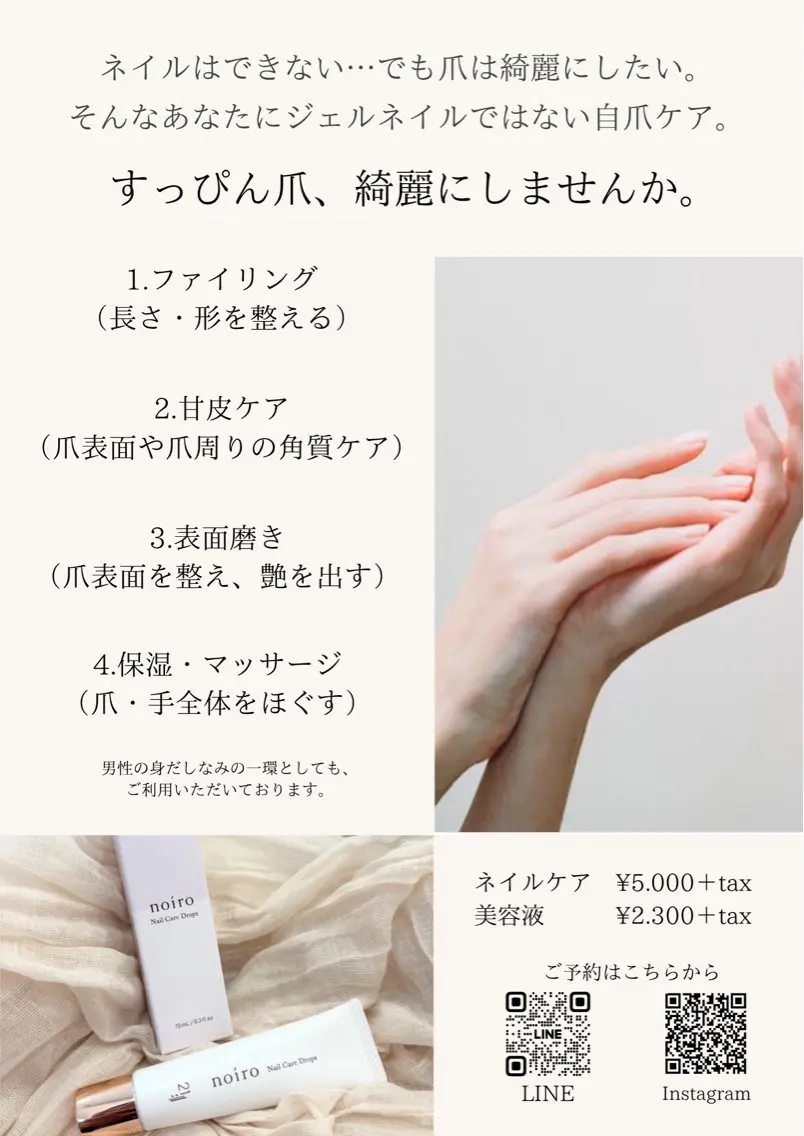 ネイル ジェルネイル AIMER アイブロウ／エステのネイルデザイン