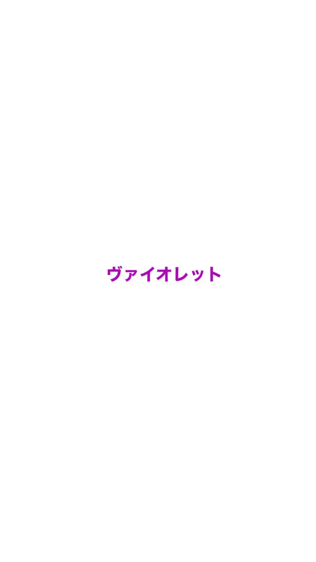 ミディアム カラー 大塚 しおりのヘアスタイル