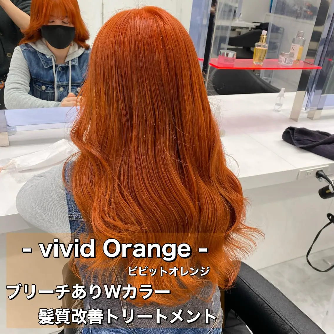 ロング カラー ボブカットモデル 募集中　ukaのヘアスタイル