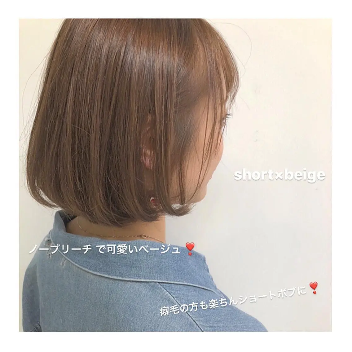 ショート カラー ベージュカラー レイヤーボブ/ボブ 仲川和人のヘアスタイル