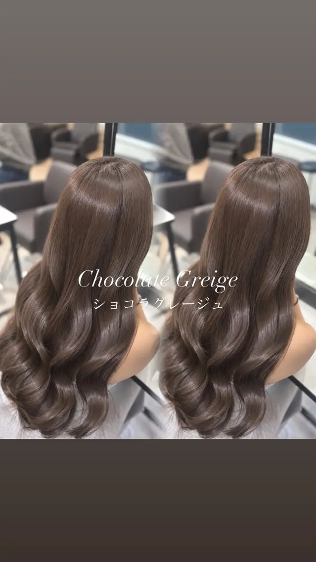 ロング ヘアカラー トリートメント elyts Momoのヘアスタイル