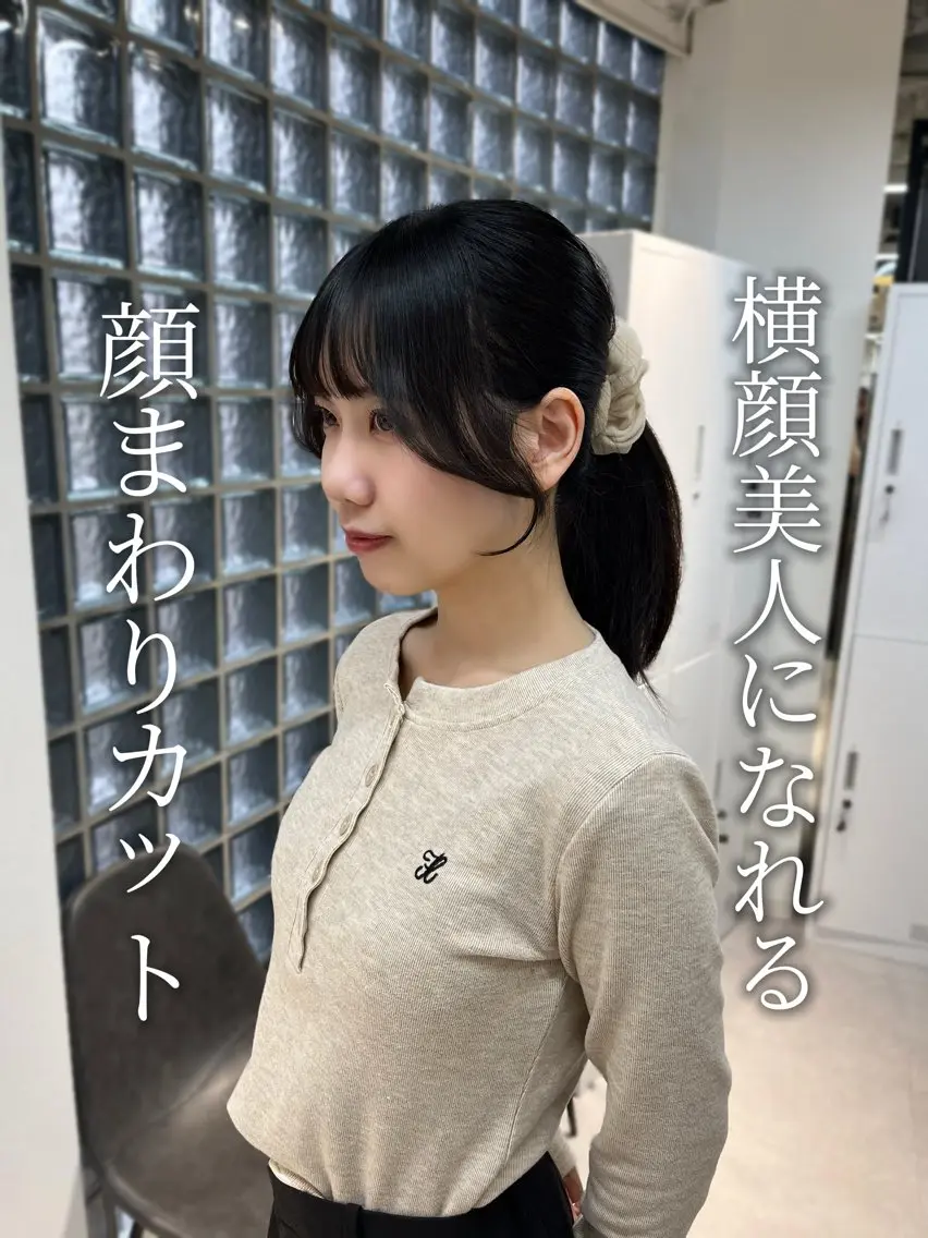 カラー ヘアアレンジ カット ヘアカラー 似合わせ顔まわり カット💛森尾真由美のヘアスタイル